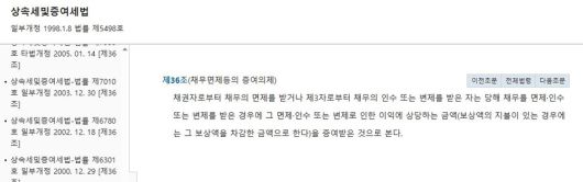 스포티비뉴스