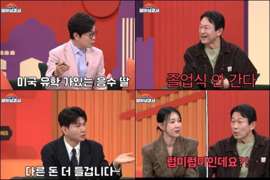 스포티비뉴스