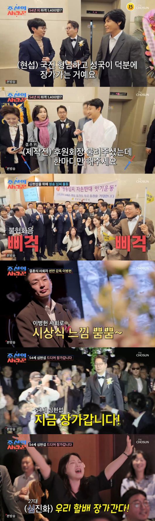 스포티비뉴스