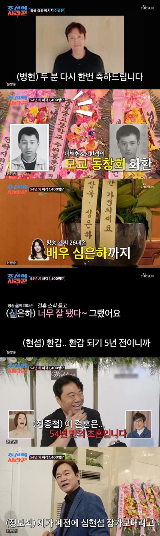 스포티비뉴스