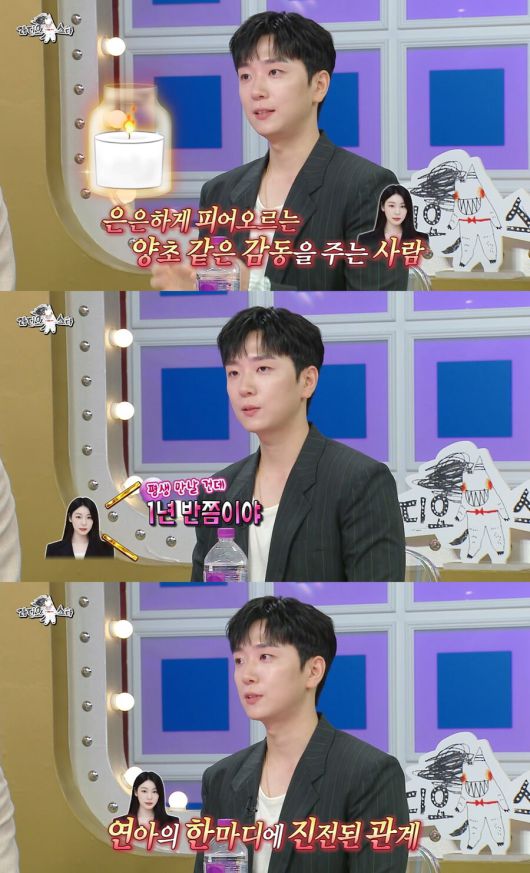 스포티비뉴스