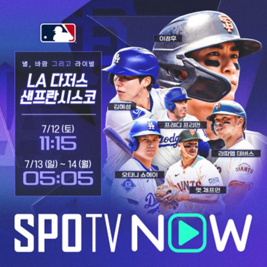 스포티비뉴스