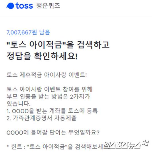 엑스포츠뉴스