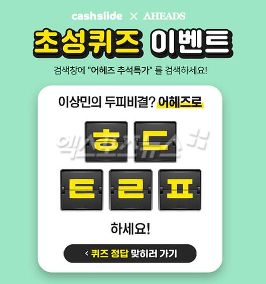 엑스포츠뉴스