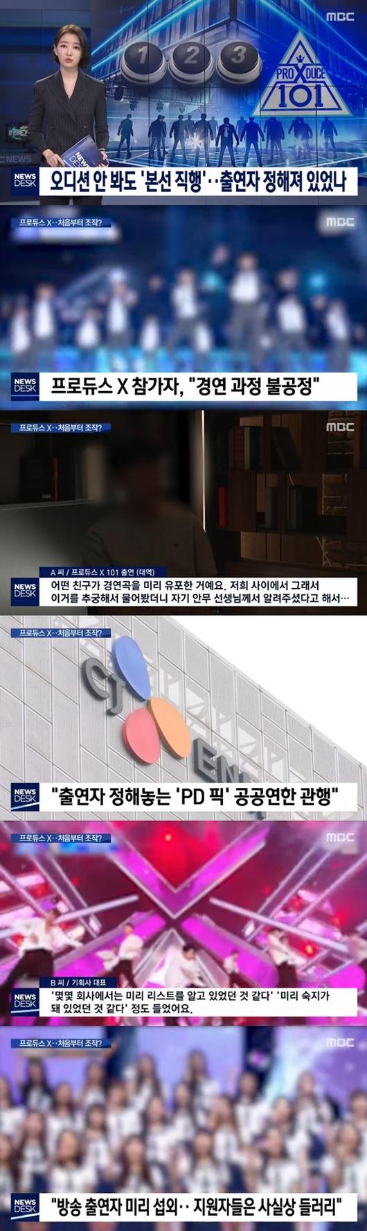 엑스포츠뉴스