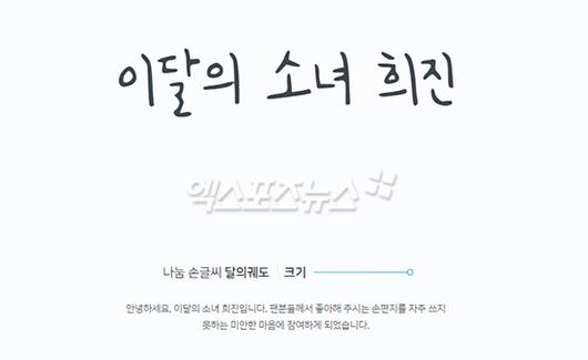 엑스포츠뉴스