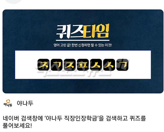 엑스포츠뉴스