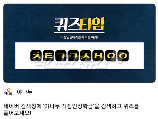 엑스포츠뉴스