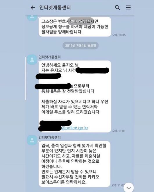 엑스포츠뉴스