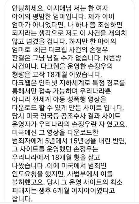 엑스포츠뉴스