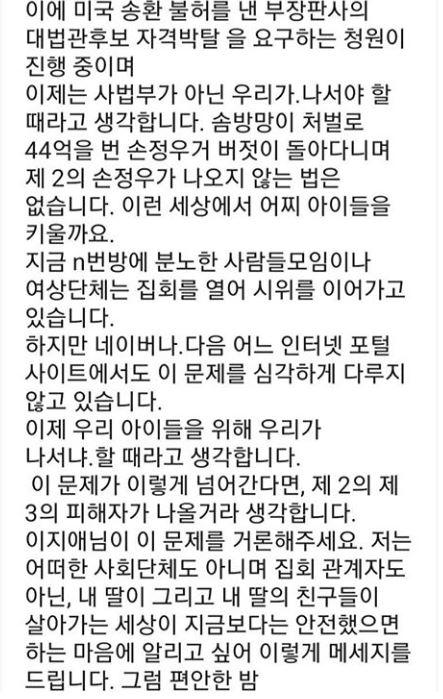 엑스포츠뉴스