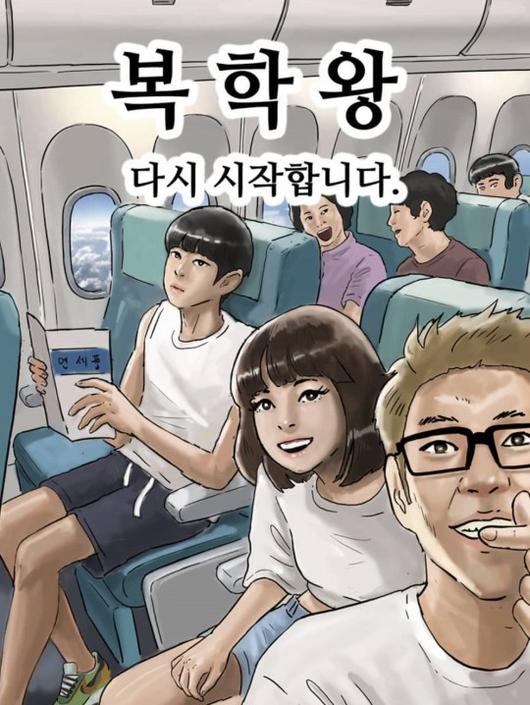 엑스포츠뉴스