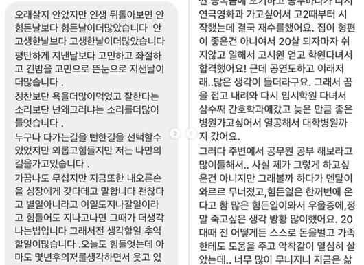 엑스포츠뉴스