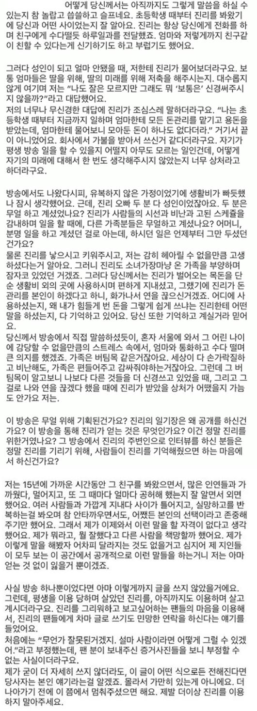 엑스포츠뉴스