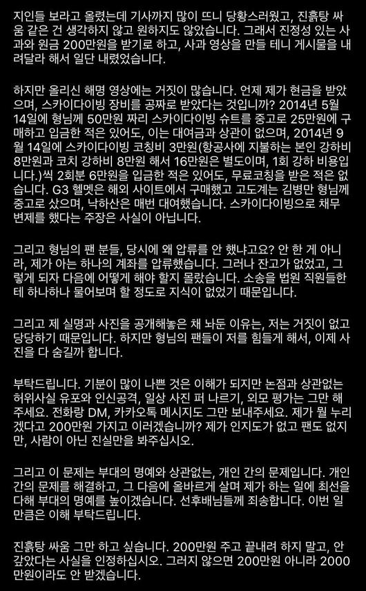 엑스포츠뉴스