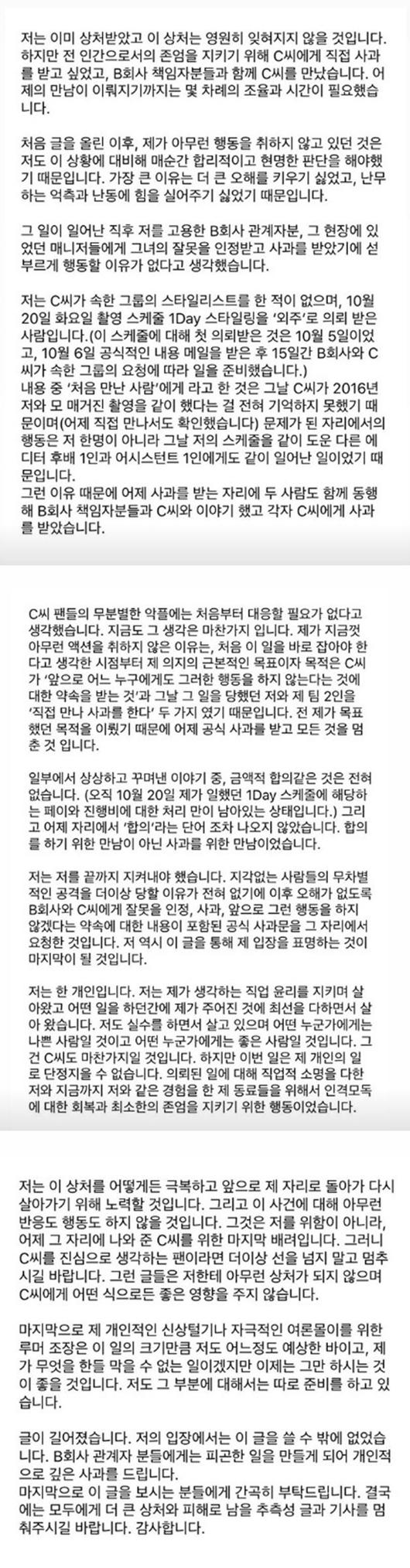 엑스포츠뉴스