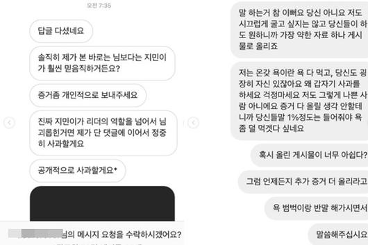 엑스포츠뉴스