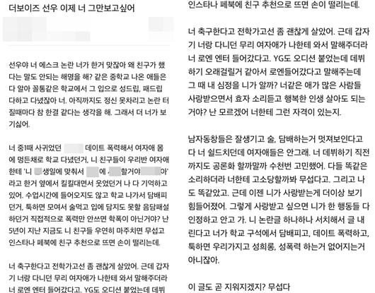 엑스포츠뉴스