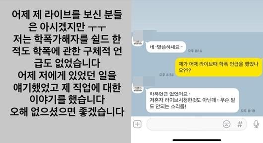 엑스포츠뉴스