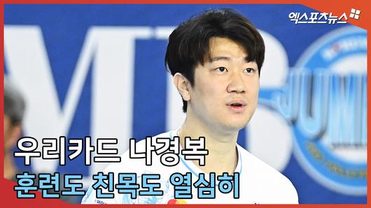 엑스포츠뉴스