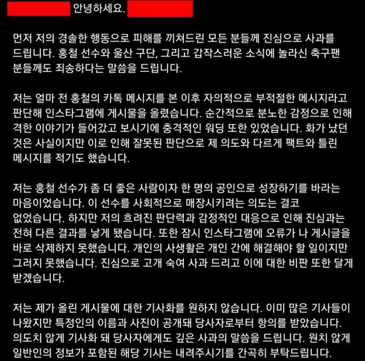 엑스포츠뉴스