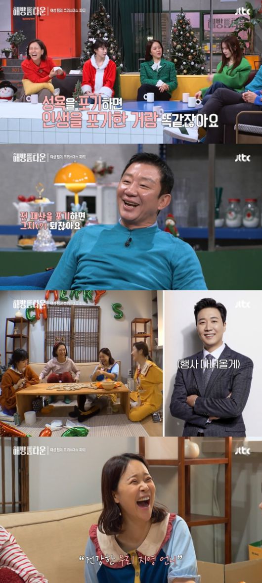 엑스포츠뉴스