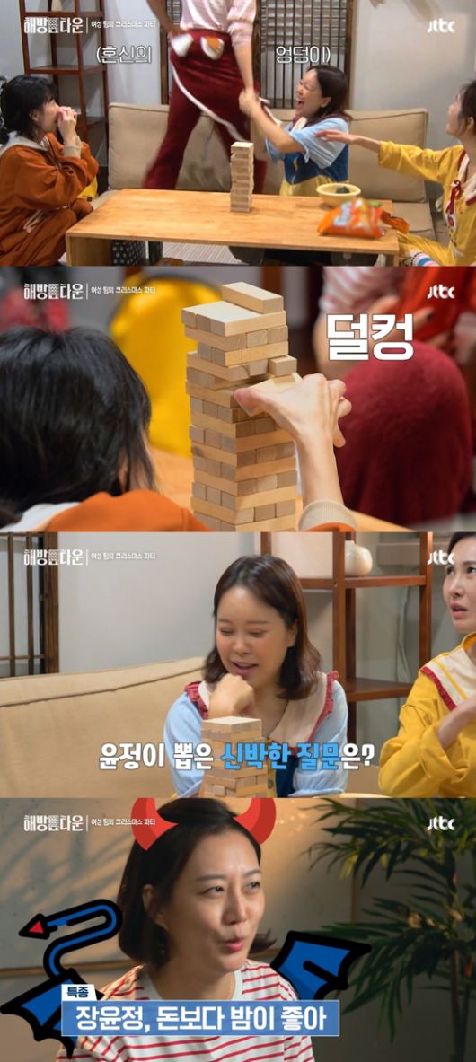 엑스포츠뉴스