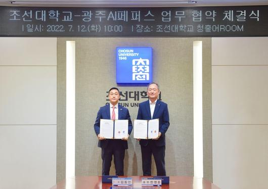 엑스포츠뉴스