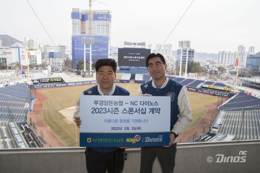 엑스포츠뉴스