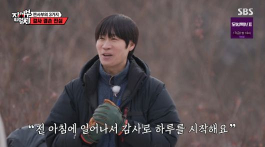 엑스포츠뉴스