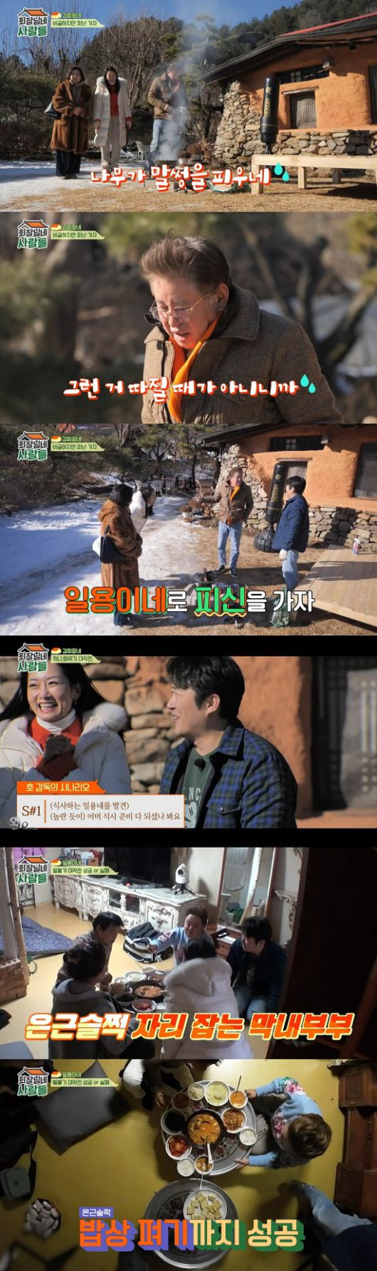 엑스포츠뉴스