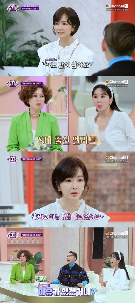 엑스포츠뉴스