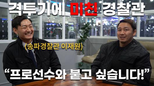 엑스포츠뉴스