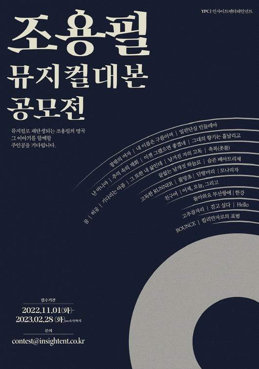 엑스포츠뉴스