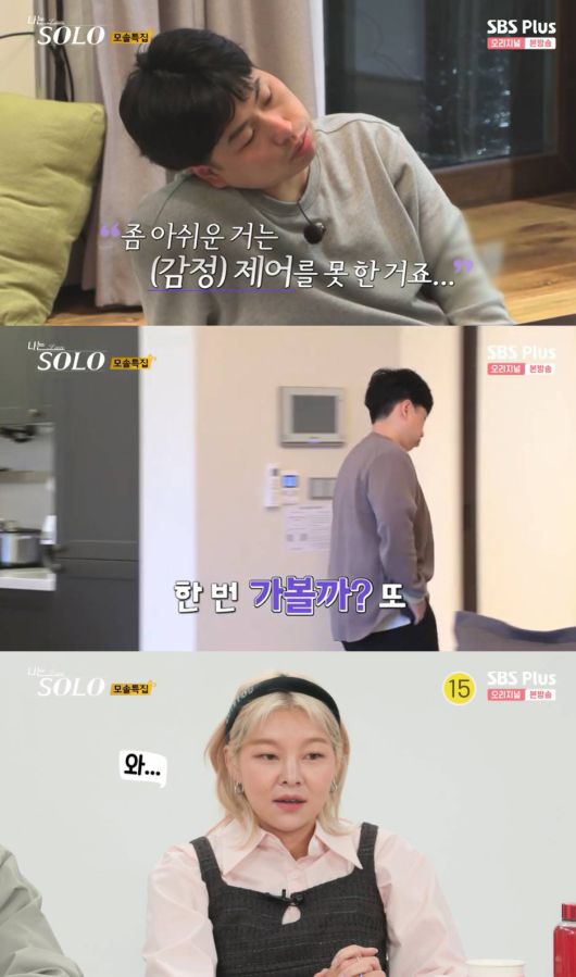 엑스포츠뉴스