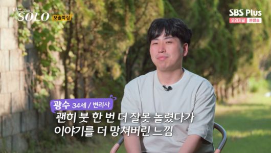 엑스포츠뉴스