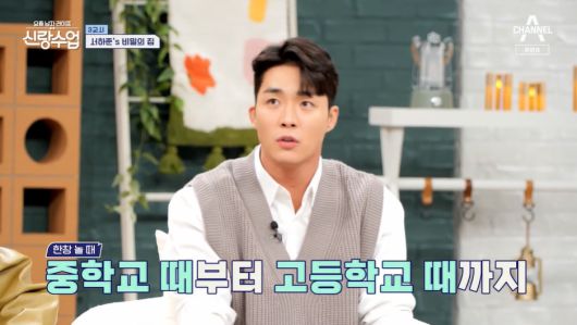 엑스포츠뉴스