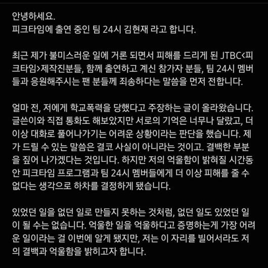 엑스포츠뉴스