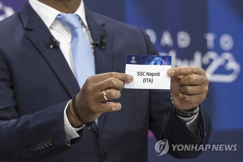 엑스포츠뉴스