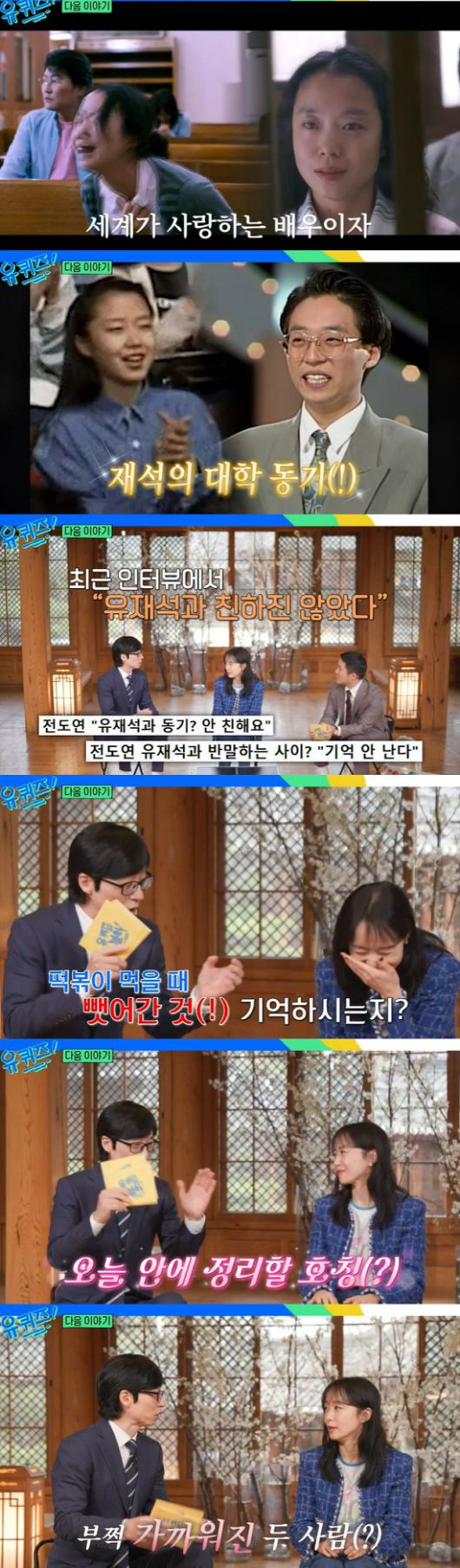 엑스포츠뉴스