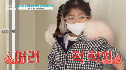 엑스포츠뉴스