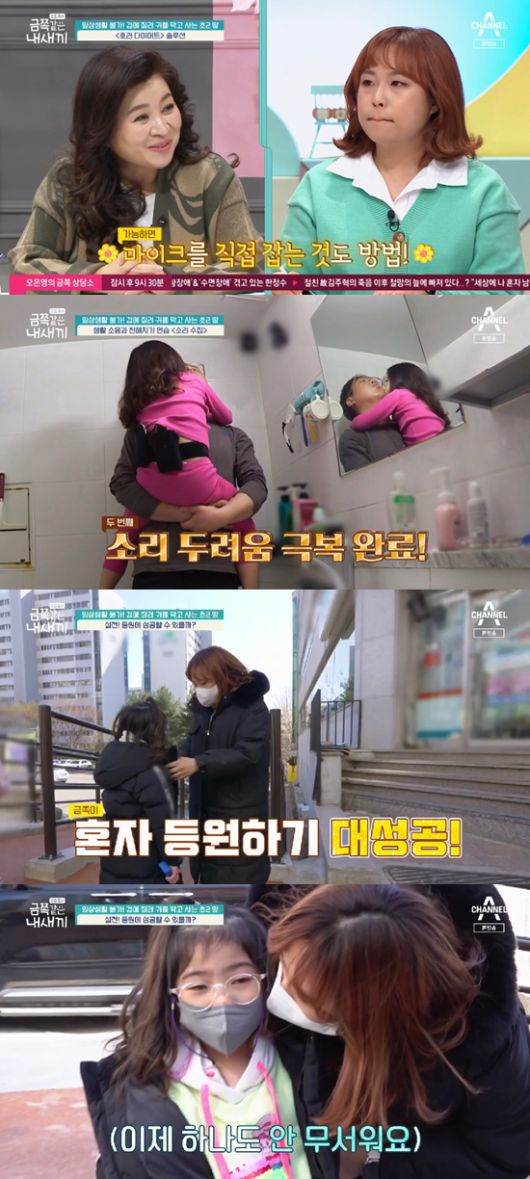 엑스포츠뉴스