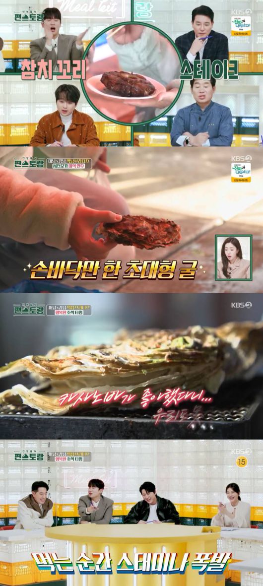 엑스포츠뉴스