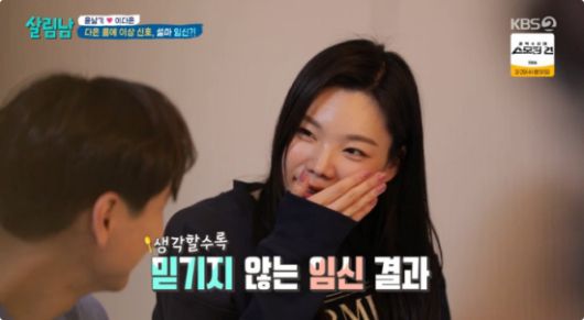 엑스포츠뉴스