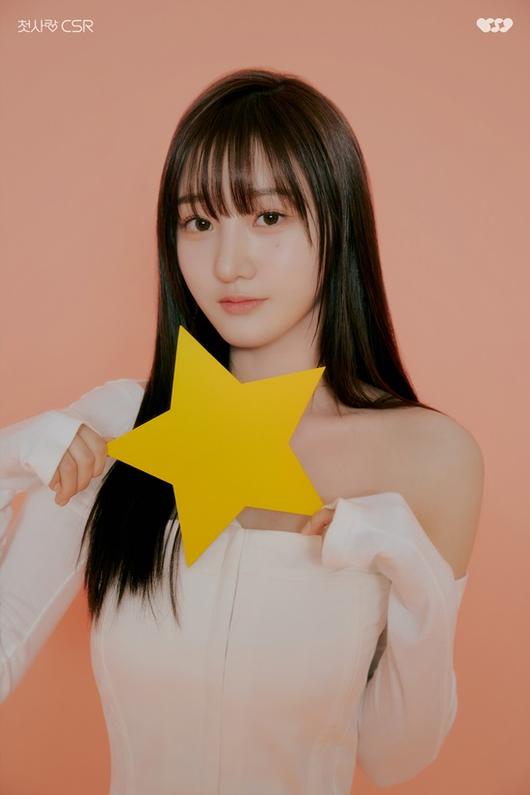 엑스포츠뉴스