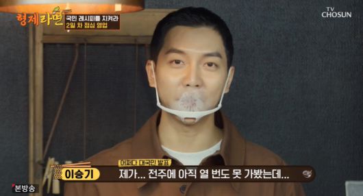 엑스포츠뉴스