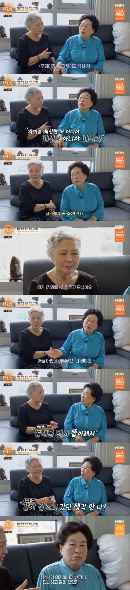 엑스포츠뉴스