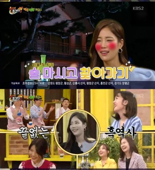 엑스포츠뉴스