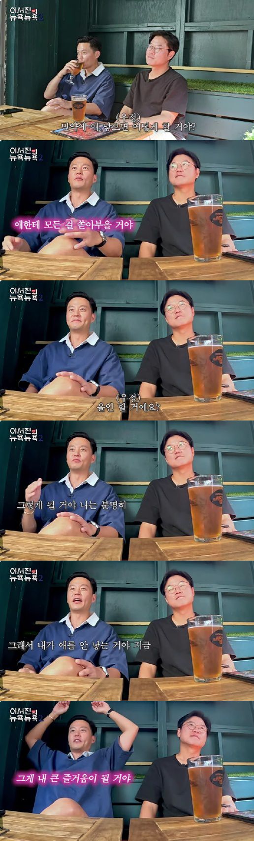 엑스포츠뉴스