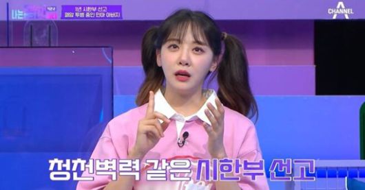엑스포츠뉴스